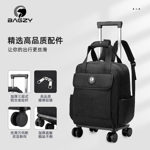 BAGZY双肩包旅行包万向轮大容量背包女男登机行李箱包袋旅游 B897-小号