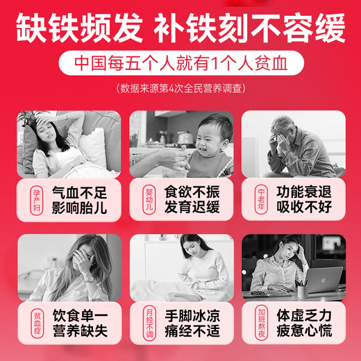 星艾迪多维铁口服溶液补铁补血改善贫血补铁孕妇补铁补气血女补铁儿童补铁剂口服液含维生素B叶酸孕135ml/瓶