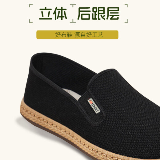 Yu Zhaolin Zapatos casuales viejos zapatos de tela Beijing