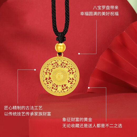 Ya Ge Hong Kong Gold Store Eight Treasures Compass Gold Pendant Gold Pack Silver Fortune Lock Shenzhen Shuibei Necklace Men and Women Couple Model Heirloom Eight Lucky Pendant (Black Rope) Gold 1.