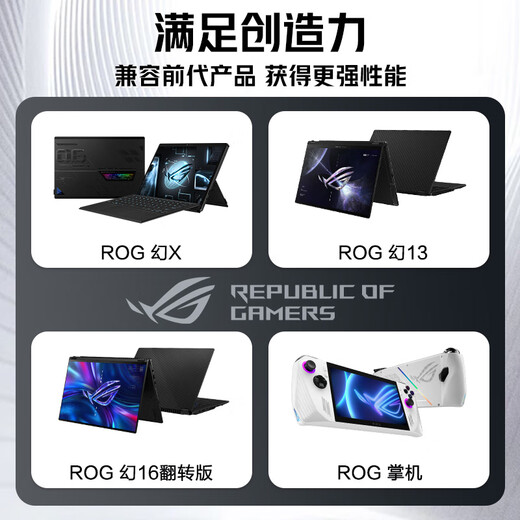 Player Country (ROG) Dock d'extension de la carte graphique de carte graphique docker 6850 3080 4090 Handheld Console Fantasy X Fantasy 13 Dock de carte graphique AMD-RX6850M 12G dédiée [Performance comparable à 16 Go