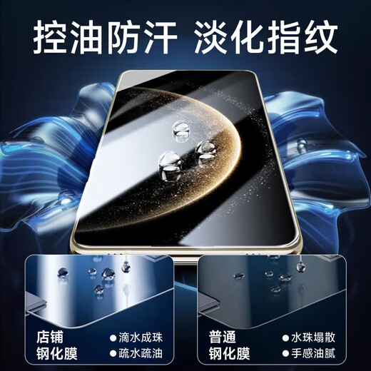CoolFeng Kunlun Ultra Clear Film is suitable for Huawei Mate70Pro/+/Excellent Edition Tempered Film Two Pieces 70rs Extraordinary Master Mobile Phone Film Protective Film Curved High Definition Anti-Fingerprint