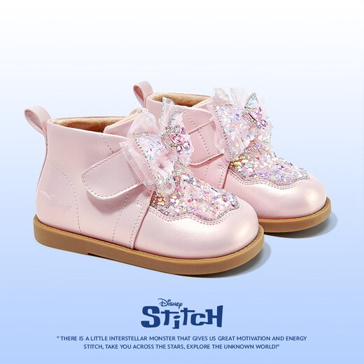 Disney children's shoes, girls' baby shoes, winter velvet cotton shoes, children's crystal leather boots, short tube DST1025 pink 25 size