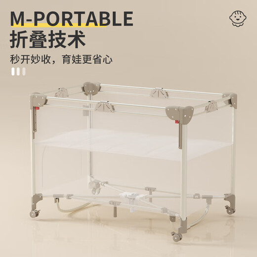 泰美高（Trimigo）婴儿床多功能可移动折叠拼接大床带尿布台宝宝睡床新生儿摇篮摇床 尊享款一键收合+椰棕垫