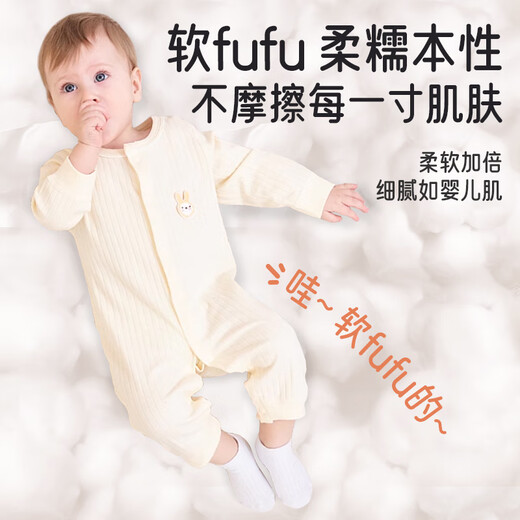 Aibaoshi bébé grenouillère printemps et automne coton pur vêtements de harpe de harpe rampant vêtements de nouveau-nés pyjamas jaunes 90cm t142
