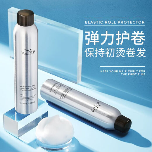 DL 胖东来胖东来泡沫发蜡卷发保湿蓬松法式烫摩丝羊毛卷泡泡弹力素女男士发 维特丝弹力护卷摩丝450ml*1瓶