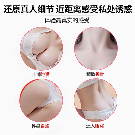 姬欲飞机圣杯半身倒模膜仿真硅胶免充气实体娃娃男性成年人情趣专用品