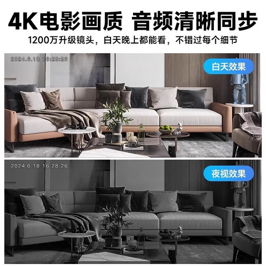 小米机适配无线摄像机头家用监控器360度无死角带夜视语音手机远程室内高清看护无线WiFi停电续航 超清版+免安装+64G内存 循环录像