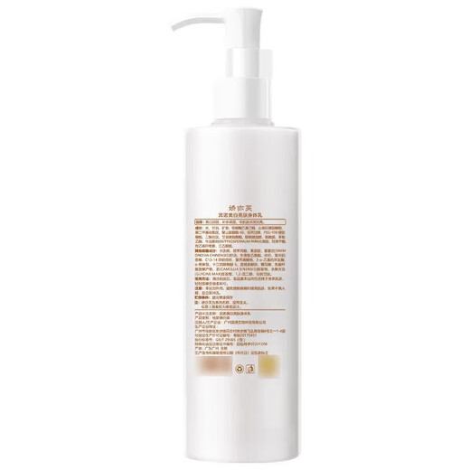 Shi Qianyu [Shi Qianyu Shampoo] Ginger-controlled oil nourishes fluffy shampoo moisturizing hair genuine manufacturer shampoo * 2 free [valued at 89 yuan] fragrance hair mask