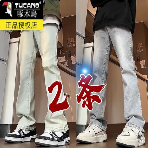啄木鸟复古蓝高腰牛仔裤男款秋冬新款美式高街vibe裤子高个子直筒微喇裤 【单件装】653复古 XL 建议【130-145斤】