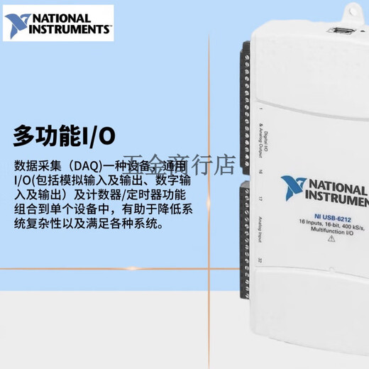 
NI USB-6210 Multifunctional DAQ Device?779675-01 High-speed Data Acquisition Card