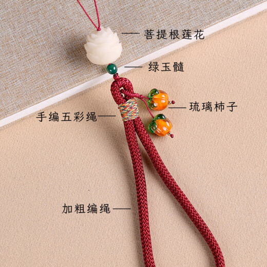 贝意品新款柿柿如意手机挂绳短款手腕挂绳琉璃柿子挂坠U盘包包挂件绳手机链相机挂绳手机壳挂饰