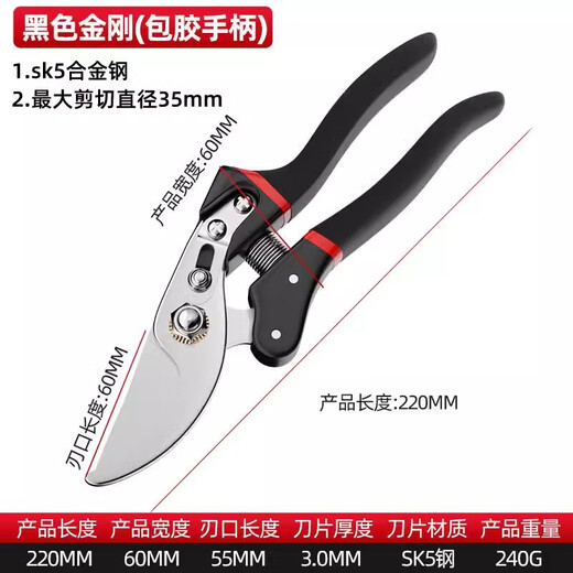 JCZS German precision scissors for branch cutting, pruning scissors, thick branch fruit tree pruning scissors, household gardening scissors, labor-saving, black King Kong, 6th generation SK5 steel, rubber handle