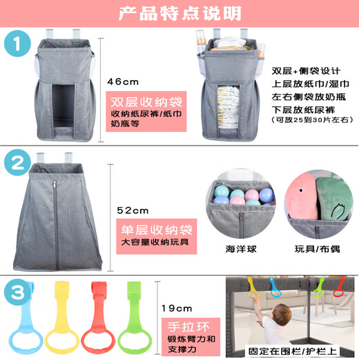 Barla pig crib storage bag game fence hanging bag bed guardrail diaper bag bedside bedside diapers storage bottle holder gray (single layer model)