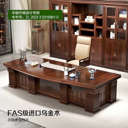 Xinshiya ebony wood executive desk new Chinese style solid wood boss desk high-end chairman office furniture 2.8m desk