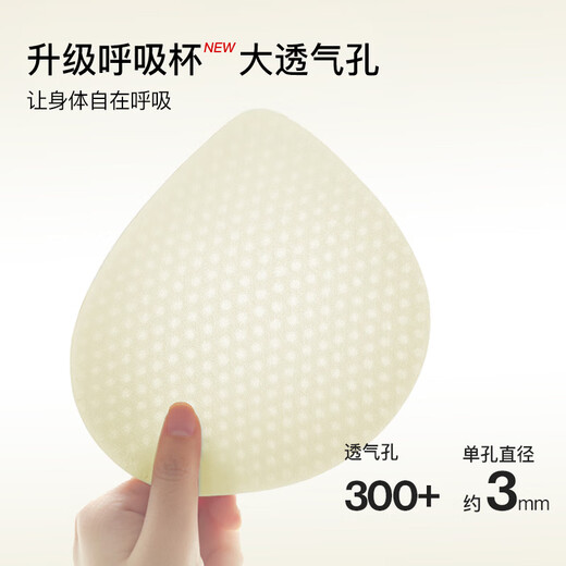 ubras无尺码软糯华夫格女士内衣女文胸罩 背心薄荷奶糖mini