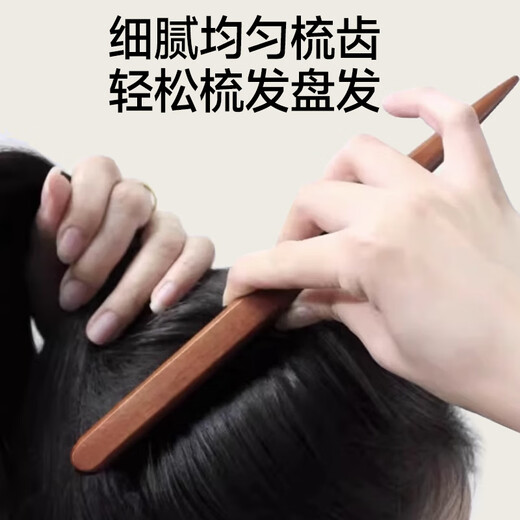 优多莲猪鬃毛梳子女窄齿梳尖尾木梳蓬松造型盘发神器内扣打毛美发按摩梳