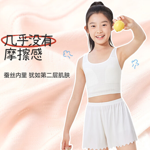 久岁伴儿童内衣女童发育期少女文胸中大童8-10岁学生棉质运动中长款背心