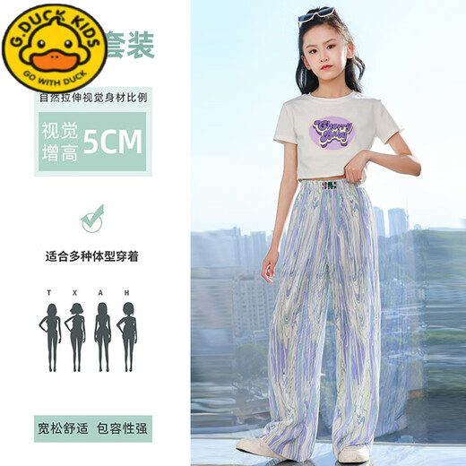 G.DUCKKIDS小黄鸭女童夏季套装中大童洋气冰丝阔腿裤儿童时尚短袖休闲夏装潮 9889白色+15088粉紫色 150 cm