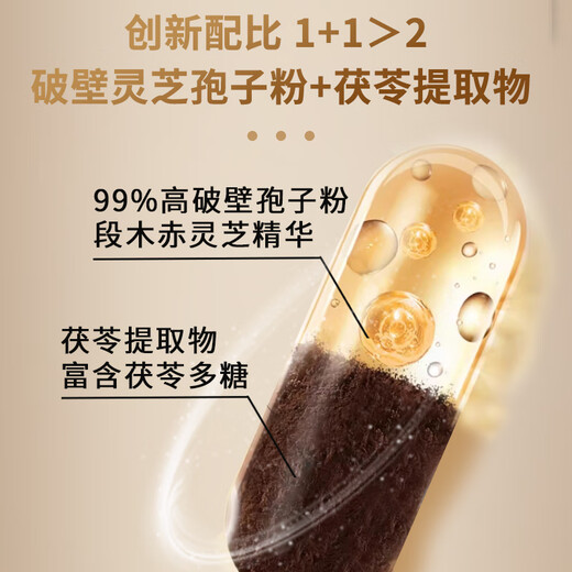 Zhongke Ganoderma Spores and Poria Capsules to enhance immunity and moisture-heavy nutrition gift box spore powder health product gift 4 bottles in gift box to enhance physical fitness and insist on taking it is the key