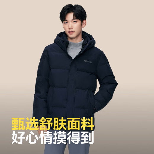 Bosideng Winter-Daunenjacke für Herren, kurze Kapuze, verdickt, vielseitige Daunenjacke nach nationalem Standard 90