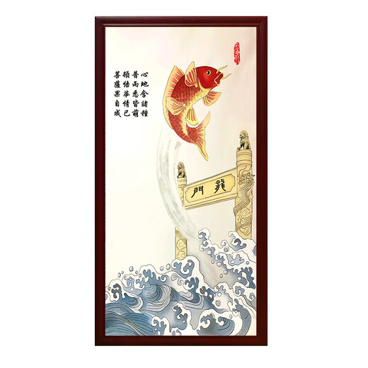 Carpe sautant sur la porte dragon peinture suspendue sautant sur la porte du dragon entrée en entrée verticale décorative koi autocollants poisson étudiant affiche inspirante yl691 version verticale 60 * 120 cm de papier photo + cadre en bois doré peinture suspendue