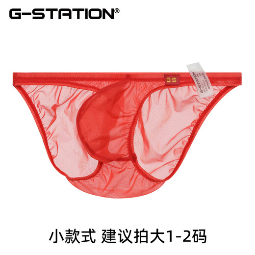 G-STATION ultra-thin high-transparency STC silky New Year's zodiac red men's boxer briefs Japanese tight low-waist underwear shorts slap style thong (recommended to take 1-2 sizes larger) 1 pair 3XL