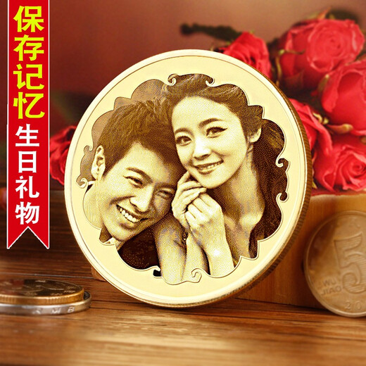 永恒瞬间结婚纪念日礼物送老婆媳妇生日女友老公十一周年定制的新婚情人节 金币一面刻字一面刻照片