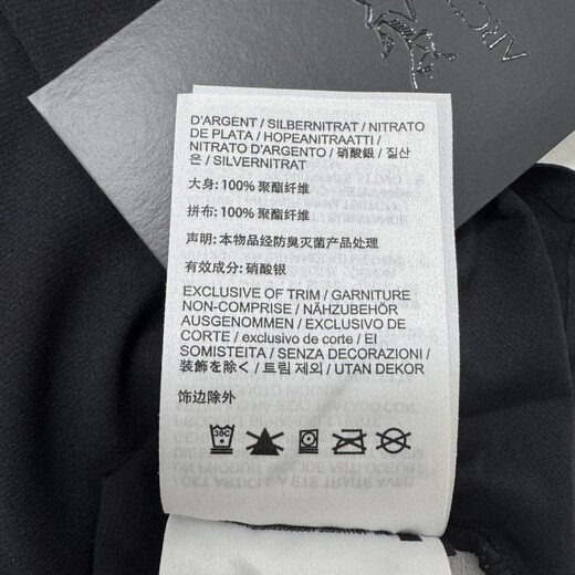 始祖鸟（ARC'TERYX）Norvan Downword Logo SS 男款短袖速干T恤 X9720 Black/Solitude/黑/隐秘灰 S