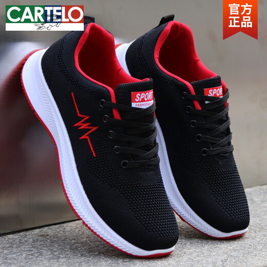 卡帝乐鳄鱼（CARTELO）男鞋春夏季黑色潮鞋子男士网鞋百搭网面休闲运动鞋透气防臭夏天鞋 灰色 9-3883 38