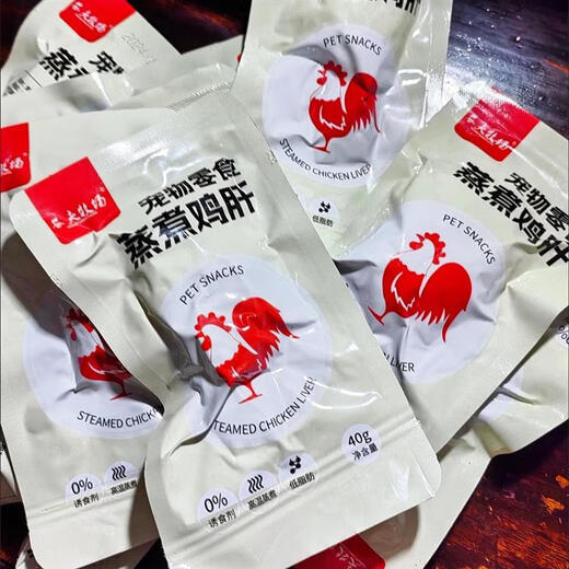 Yusenyi Farmer Ranch Steamed Chicken Liver Pet Snacks for Cats and Dogs Boiled Chicken Liver for Cats and Dogs Cooked Selected Chicken Liver 40g*10 Bags Subject to the weight of the option
