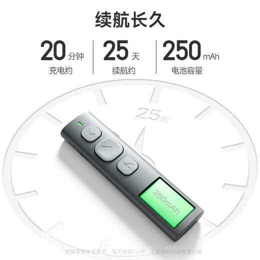 Hanlinyue E2 e-book page turner Douyin page turner novel reading Apple Android phone brush Douyin artifact Bluetooth remote control photo recording video reading novel lazy artifact