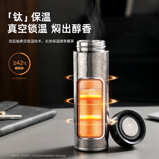 Fuguang pure titanium vacuum cup men's high-end business tea cup high-end office home gift box Xingyue Silver
