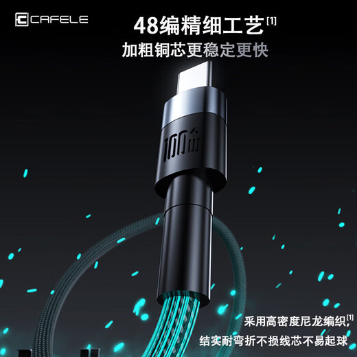 30充电器适用苹果1513/1416数据线100快充线 探索者【1.2米编织线+20W小冰头】黑科技 PD款【适配8-14型号】智能夜充