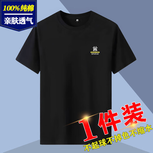 Meloban 100% reines Baumwoll-Kurzärärt-T-Shirt für Männer 2025 Neues schlankes, halbärmeliges Basishemd-T-Shirt T-Shirt Top Summer Men's Clothing Weiß + Schwarz [2 Stück] 100% reine Baumwolle L empfohlen 120-135jin [Jin gleich 0,5 kg]