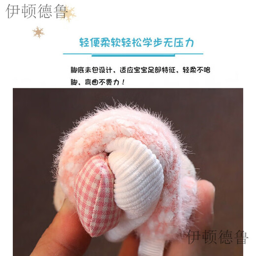 伊顿德鲁婴儿鞋冬季加绒软底新生儿女宝宝0一3月6学步棉鞋袜可爱小鞋防掉 029黄色 内长12cm