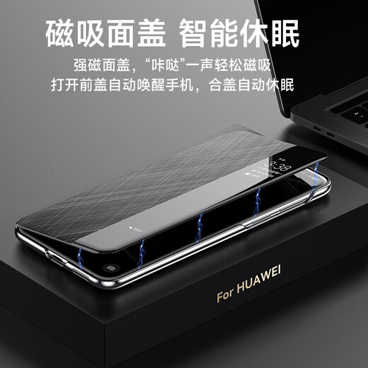 
Carlanton Huawei Mate70Pro+ mobile phone case new ultra-thin leather magnetic flap smart window protective case Mate70pro lens full-package anti-fall Mate70pro mobile phone case Silky texture [gold silk silver brocade] head layer cowhide丨magnetic flap丨 Smart window Huawei Mate70Pro+