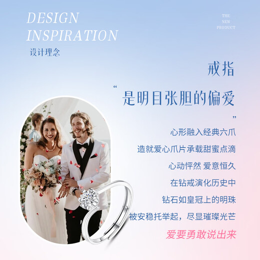Lao Fengxiang protects a lifetime diamond and solid silver ring. Proposal diamond ring for lady, wedding anniversary gift for girlfriend and wife. Pure silver protects lifetime diamond ring.