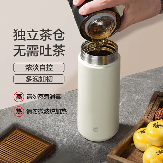 Jingdong Tokyo-made thermos cup, tea and water separation, high-end large capacity 316L stainless steel for men and women, elegant white 500ml