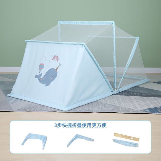 Zailu Installation-free Foldable Mosquito Net Baby Sleeping Mosquito Cover Portable Children's Bed Encrypted Mesh Outdoor Basic Blue 99*52*48 Small Size