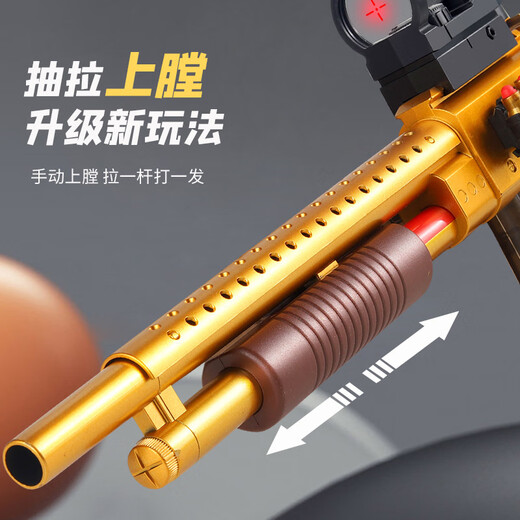 S686双管散弹枪手动二连发喷子软弹枪儿童玩具枪xm1014霰弹枪 玫瑰金-S686双管喷子
