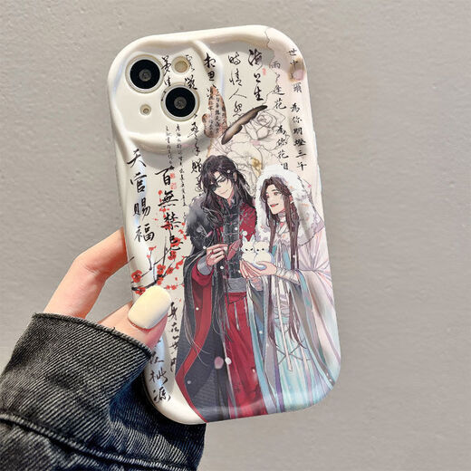Tongrubi Tianguan Bénédiction applicable à Apple 16Promax Mobile Phone Case 15pro All inclusive 1413 anti-Fall 12xsmax SD1 SD1478 Tianguan Blessing - Antique White iPhone8Plus