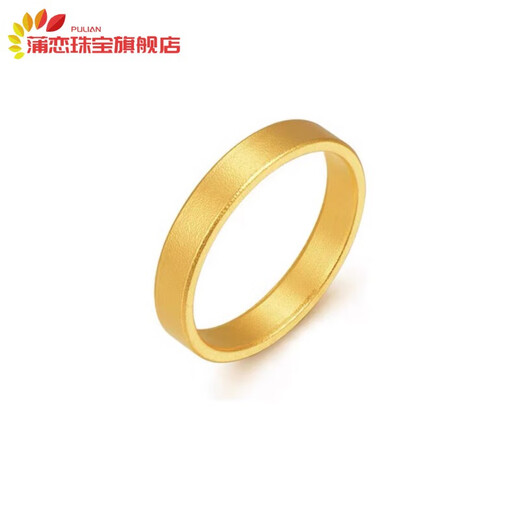 Pu Lian 3D Hard Gold Gold Ring Heritage Ring 999 Pure Gold Ancient Gold Couple Style Pure Gold Ring as a Gift for Girlfriend No. 17 About 1.60g