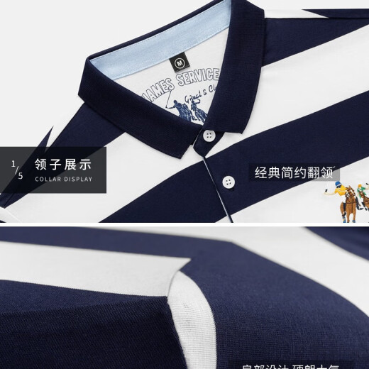 MASTER POLO夏季保罗polo衫男士翻领短袖t恤棉男装商务休闲条纹体恤丝光棉 3882白色 M