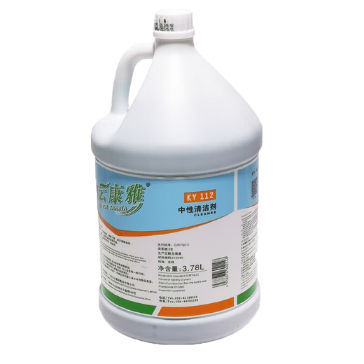 BAIYUN CLEANING neutral detergent KY112 hotel floor tile cleaning and stain removal multi-functional green water full box 3.78L/box (4 barrels/box)