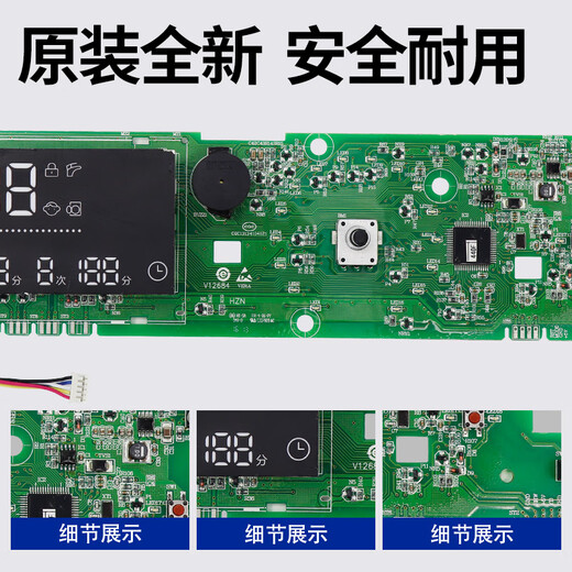 
Applicable to Haier washing machine computer board XQG80-BD14756GU1 BDX14756U1 motherboard control driver Original display board [0021800111]
