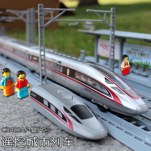 HARMONY TRAIN EMU VOIX SON PHOTOALALLORE Modèle de rail à grande vitesse Remote Contrôle Fuxing Toy Toy Anniversaire Cadeaux Track Train Track 4 Sections + Accessoires