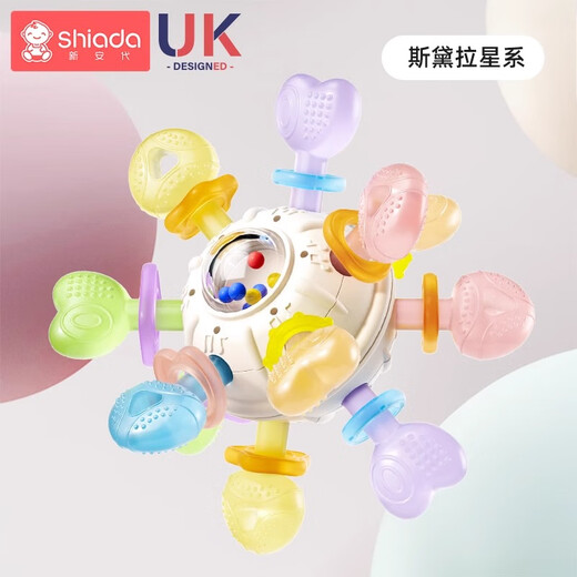 New Andai Manhattan hand-grabbing ball baby teether oral period 0-3-6 months can chew food-grade grip training Stella Galaxy
