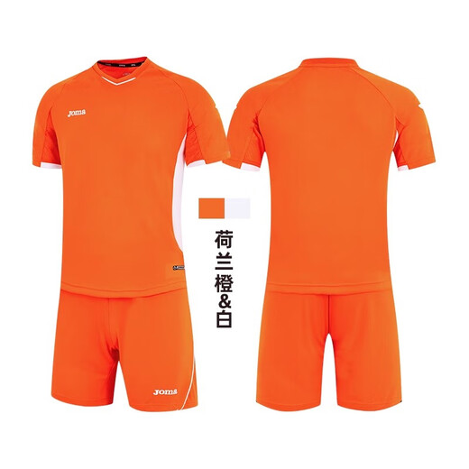 JOMA足球服套装男士成人短袖比赛训练队服球衣 蓝色3105FPB005 M