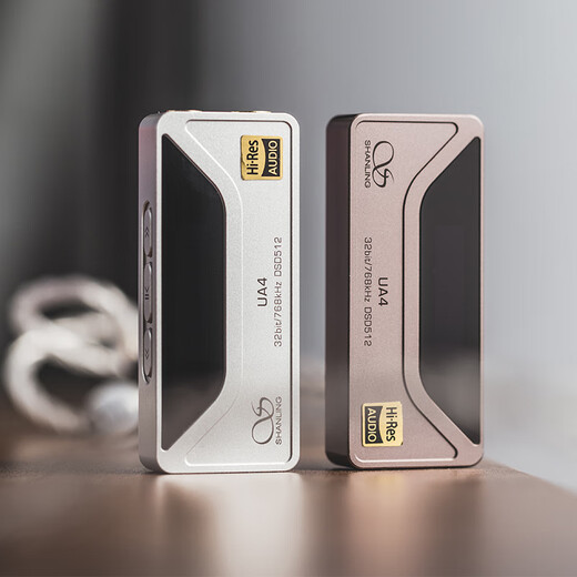 SHANLING UA4 small tail decoder amp HiFi audio amplifier sound quality Type-C mobile phone portable compact 4.4 balanced titanium color